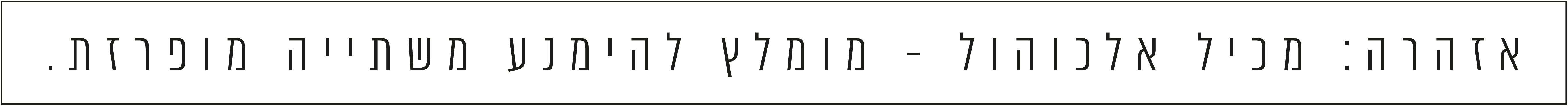 warning