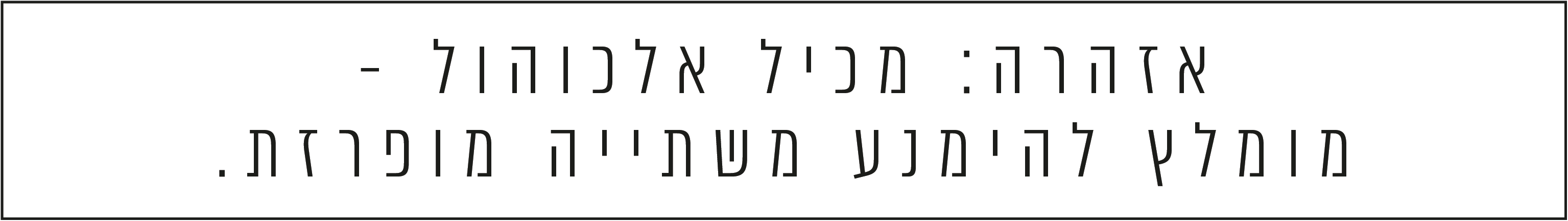 warning